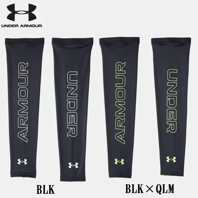 UNDER ARMOUR アンダーアーマー トレーニング アームスリーブ