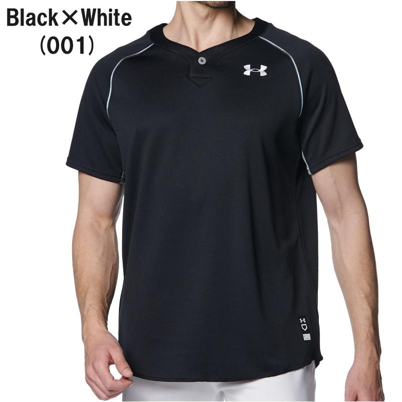 UNDER ARMOUR（アンダーアーマー） 野球 ベースボールシャツ 半袖