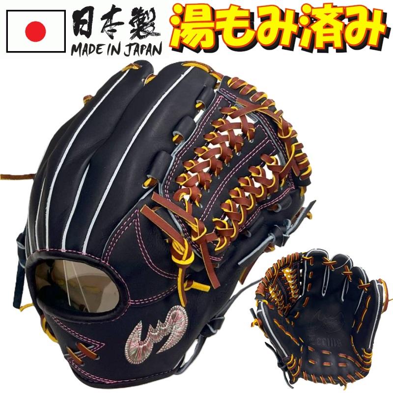 Zeems 155cm〜向け ジームス 野球 子供用 少年軟式グローブ Zeems 155cm〜向け ジームス 野球 子供用 少年軟式グローブ
