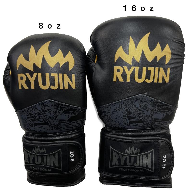 16OZのみ RYUJIN ボクシンググローブ 本革 ドラゴン柄 マジックテープ