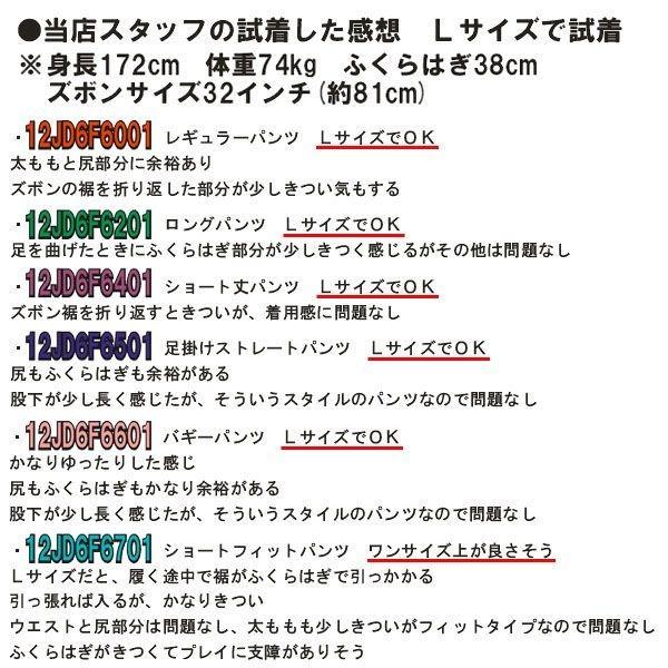 Mizuno ホワイト ユニフォーム ロンパンLサイズ Oサイズ ミズノプロ