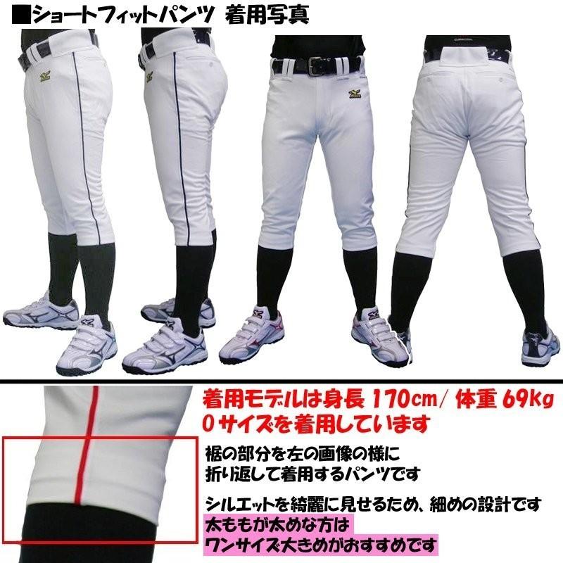 在庫処分価格 合うサイズがあればお得です ミズノ 野球用練習着 ユニフォームパンツ 選べる7タイプ 草野球向け ガチパンツ 防汚クリーン加工 :18-12jd6f6:ライナースポーツ - 通販 - Yahoo!ショッピング 在庫処分価格 合うサイズがあればお得です ミズノ 野球用練習着 ユニフォームパンツ 選べる7タイプ 草野球向け ガチパンツ 防汚クリーン加工 :18-12jd6f6:ライナースポーツ - 通販 - Yahoo!ショッピング