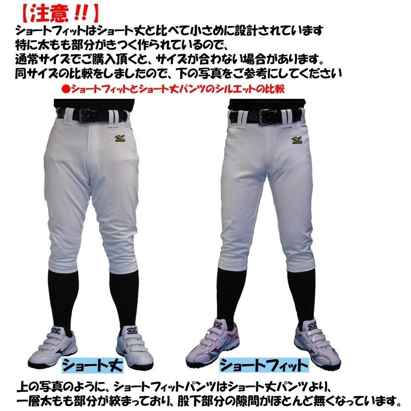 在庫処分価格 合うサイズがあればお得です ミズノ 野球用練習着 ユニフォームパンツ 選べる7タイプ 草野球向け ガチパンツ 防汚クリーン加工 :18-12jd6f6:ライナースポーツ - 通販 - Yahoo!ショッピング 在庫処分価格 合うサイズがあればお得です ミズノ 野球用練習着 ユニフォームパンツ 選べる7タイプ 草野球向け ガチパンツ 防汚クリーン加工 :18-12jd6f6:ライナースポーツ - 通販 - Yahoo!ショッピング