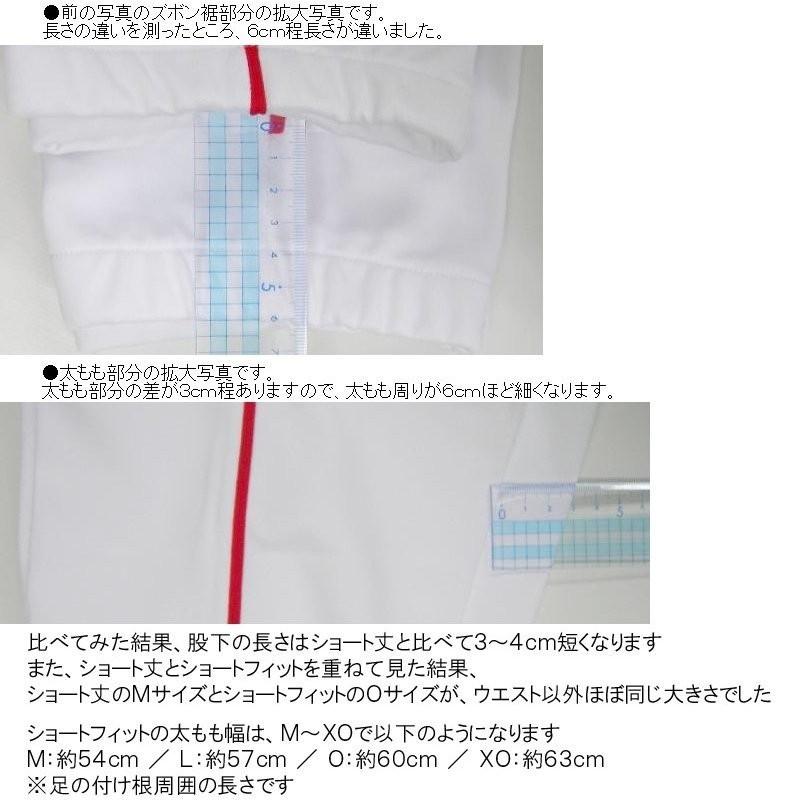 MIZUNO（ミズノ） 在庫処分価格 合うサイズがあればお得です 野球用