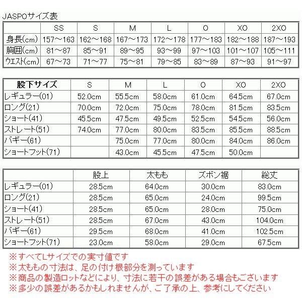 在庫処分価格 合うサイズがあればお得です ミズノ 野球用練習着 ユニフォームパンツ 選べる7タイプ 草野球向け ガチパンツ 防汚クリーン加工 18 12jd6f6 ライナースポーツ 通販 Yahoo ショッピング