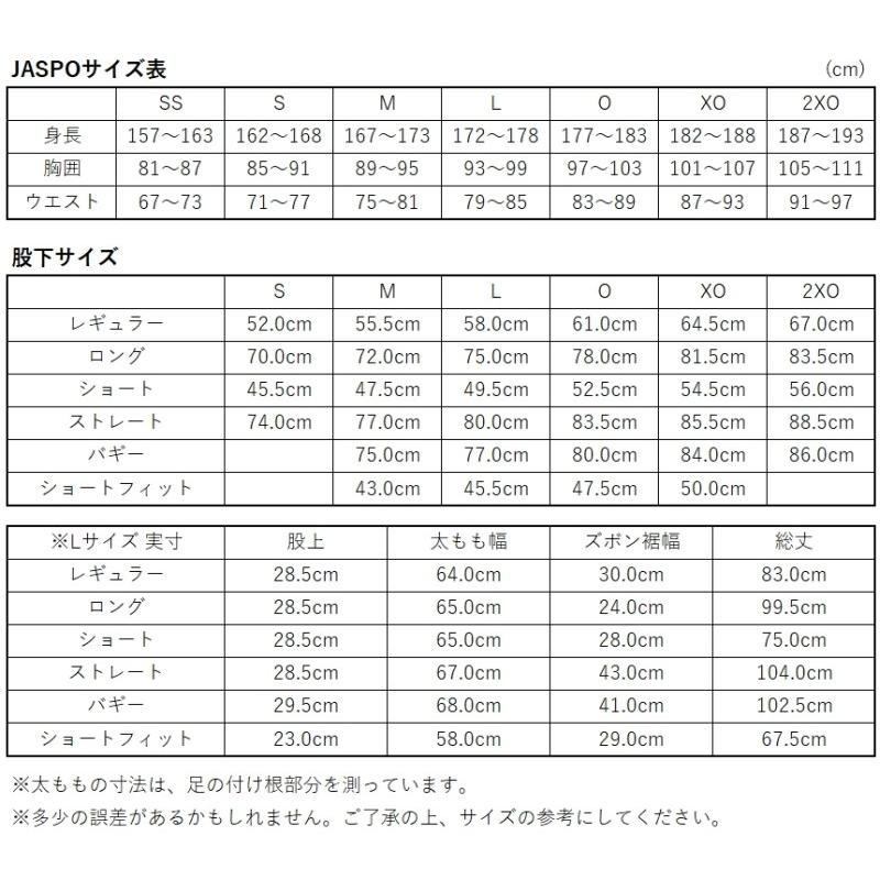 在庫処分価格 合うサイズがあればお得です ライン加工ユニフォームパンツ ミズノ 野球 ライン４mm幅 ショート 足掛けストレート バギー 18 Line 12jd6f6 ライナースポーツ 通販 Yahoo ショッピング