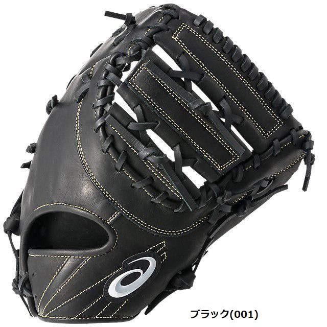 ASICS アシックス 野球 軟式ファーストミット D-GROW ディーグロウ