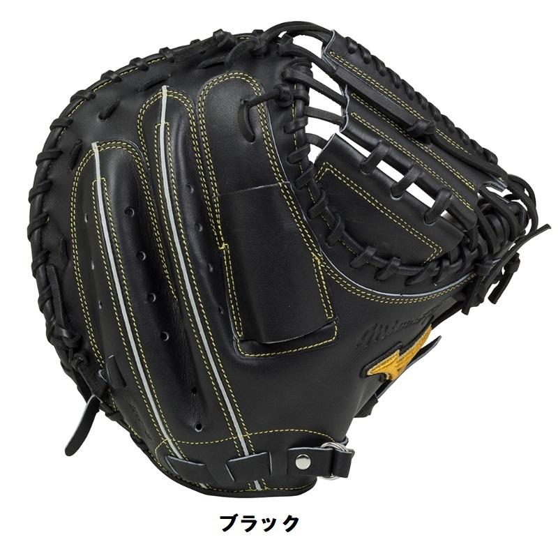 MIZUNO ミズノプロ 野球 硬式キャッチャーミット 捕手用 MIZUNO ミズノプロ 野球 硬式キャッチャーミット 捕手用