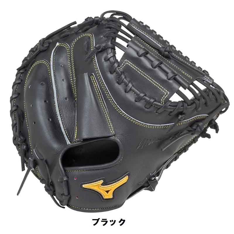 MIZUNO ミズノプロ 野球 硬式キャッチャーミット 捕手用 MIZUNO ミズノプロ 野球 硬式キャッチャーミット 捕手用