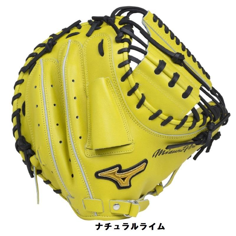 MIZUNO ミズノプロ 野球 硬式キャッチャーミット 捕手用 C-7型 MIZUNO ミズノプロ 野球 硬式キャッチャーミット 捕手用 C-7型