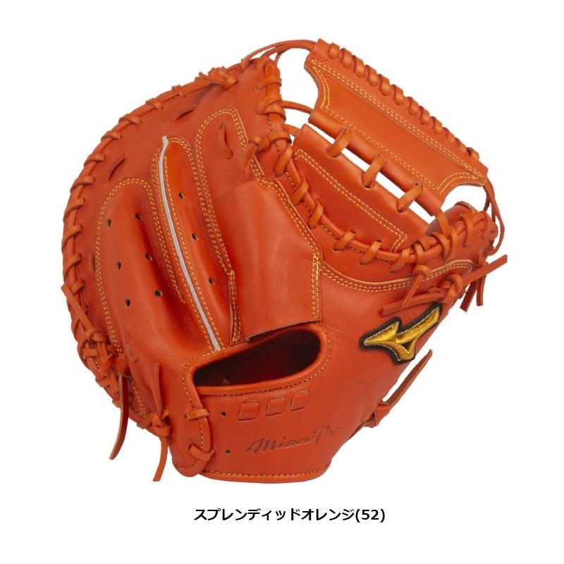 MIZUNO（ミズノ） ミズノプロ 野球 硬式キャッチャーミット 5DNA