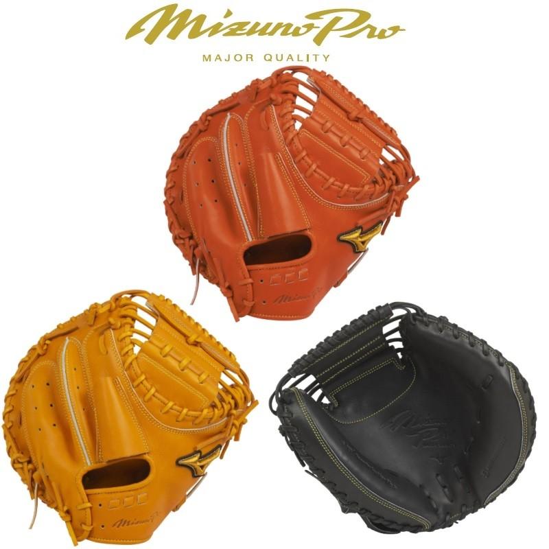 ミズノ プロC-5型 5DNAテクノロジー 軟式 捕手用 キャッチャーミット
