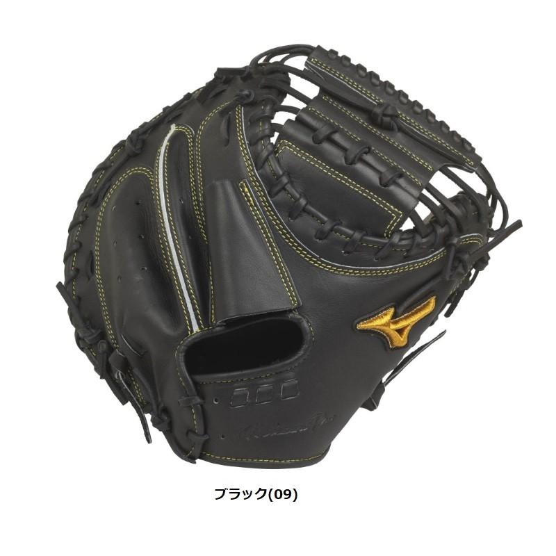 MIZUNO（ミズノ） ミズノプロ 野球 硬式キャッチャーミット 5DNA