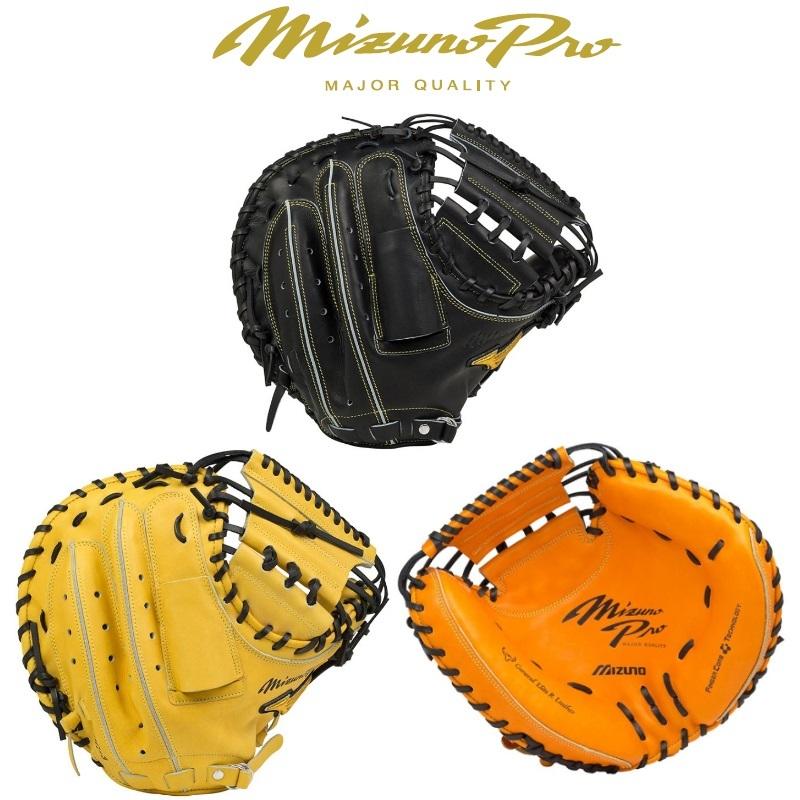 MIZUNO ミズノプロ 野球 軟式キャッチャーミット 捕手用 MIZUNO ミズノプロ 野球 軟式キャッチャーミット 捕手用