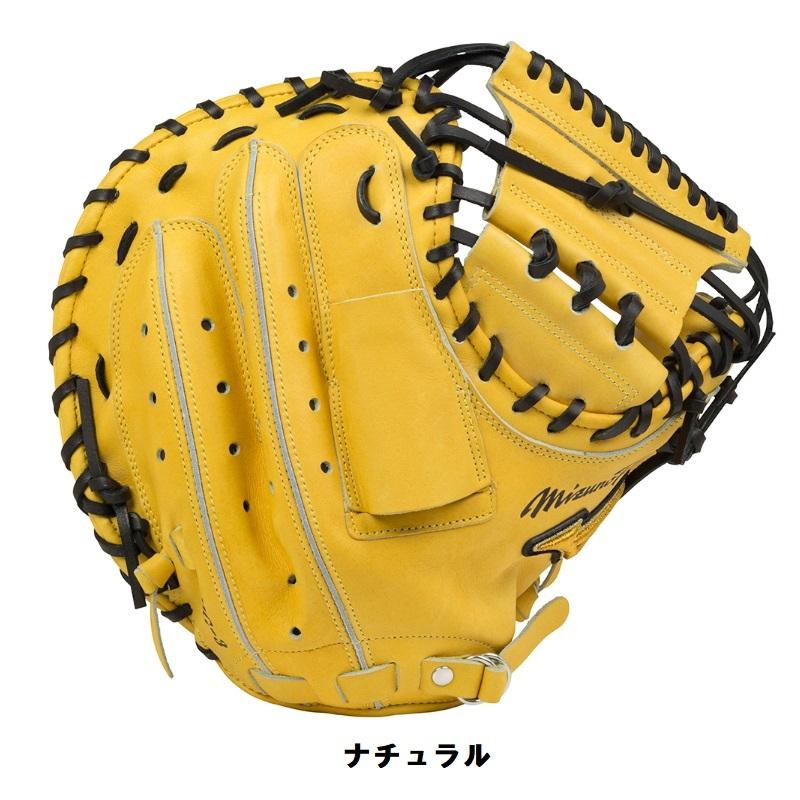 MIZUNO ミズノプロ 野球 軟式キャッチャーミット 捕手用 MIZUNO ミズノプロ 野球 軟式キャッチャーミット 捕手用