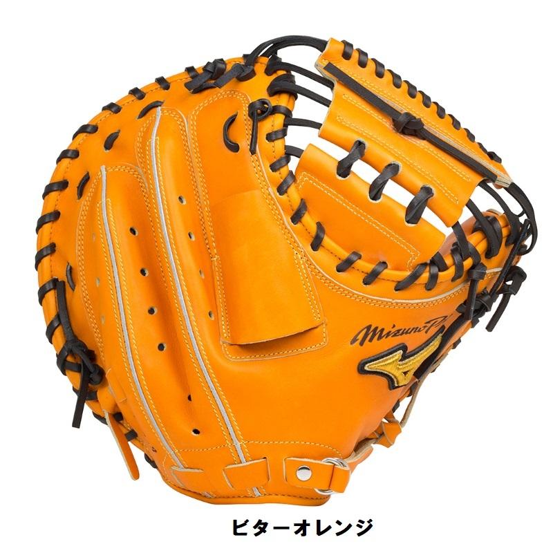 MIZUNO ミズノプロ 野球 軟式キャッチャーミット 捕手用 MIZUNO ミズノプロ 野球 軟式キャッチャーミット 捕手用
