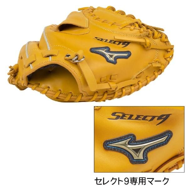MIZUNO ミズノ 野球 軟式キャッチャーミット セレクトナイン HG MIZUNO ミズノ 野球 軟式キャッチャーミット セレクトナイン HG