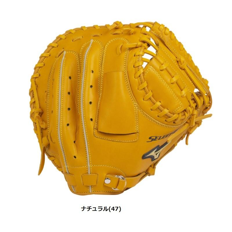 MIZUNO ミズノ 野球 軟式キャッチャーミット セレクトナイン MIZUNO ミズノ 野球 軟式キャッチャーミット セレクトナイン
