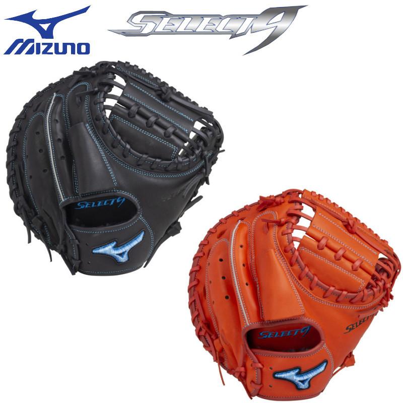 MIZUNO ミズノ 野球 軟式キャッチャーミット セレクトナイン MIZUNO ミズノ 野球 軟式キャッチャーミット セレクトナイン