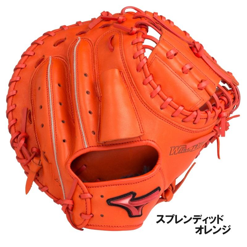 MIZUNO（ミズノ） 野球 軟式 キャッチャーミット 捕手用 WILLDRIVE RED