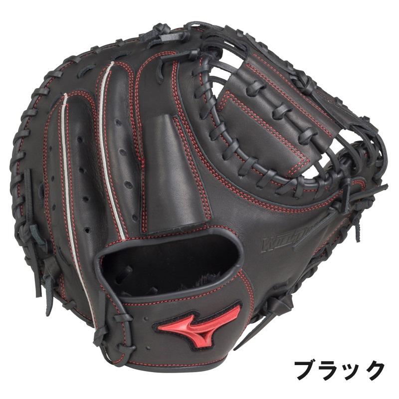 MIZUNO（ミズノ） 野球 軟式 キャッチャーミット 捕手用 WILLDRIVE RED