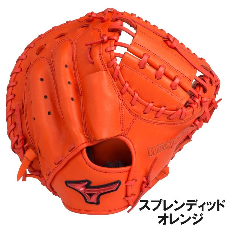 ミズノ 野球 軟式 キャッチャーミット 捕手用 WILLDRIVE RED ウィルドライブ レッド ウィルドラ M-R型 グラブ グローブ 中学生〜大人用 1AJCR30610｜liner｜03