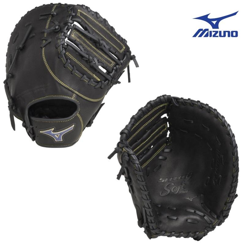 MIZUNO ミズノ 子供用 ソフトボールキャッチャーミット兼 MIZUNO ミズノ 子供用 ソフトボールキャッチャーミット兼