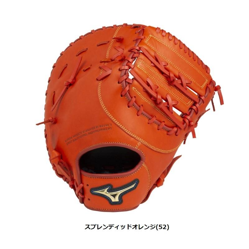 MIZUNO（ミズノ） ソフトボール用キャッチャー・ファースト兼用ミット