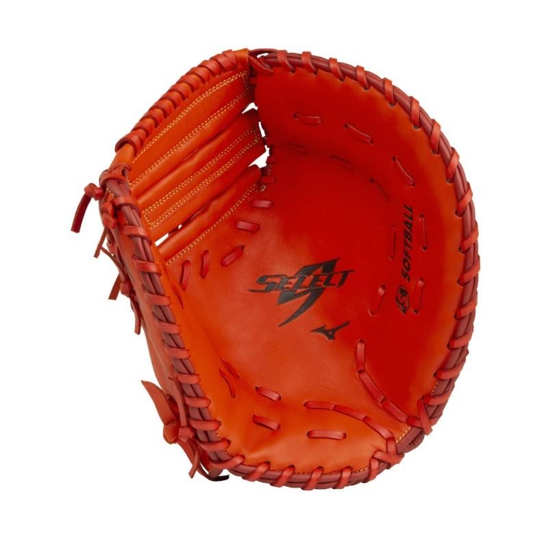 MIZUNO（ミズノ） ソフトボール用キャッチャー・ファースト兼用ミット