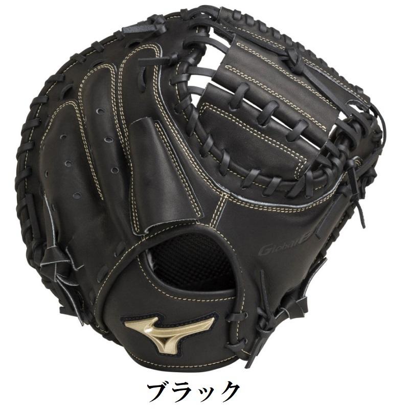 MIZUNO（ミズノ） 野球 子供用 少年軟式キャッチャーミット 捕手用