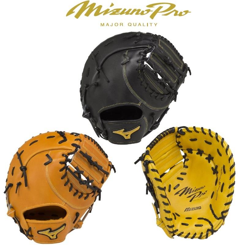 MIZUNO ミズノプロ 野球 硬式用ファーストミット 一塁手用