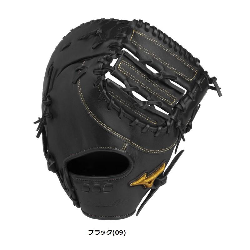 ビターオレンジのみ ミズノプロ 野球 硬式ファーストミット 5DNAテクノロジー TK型 一塁手用 高校野球ルール対応 1AJFH22010 : 1ajfh22010 : ライナースポーツ - 通販 - Yahoo!ショッピング ビターオレンジのみ ミズノプロ 野球 硬式ファーストミット 5DNAテクノロジー TK型 一塁手用 高校野球ルール対応 1AJFH22010 : 1ajfh22010 : ライナースポーツ - 通販 - Yahoo!ショッピング
