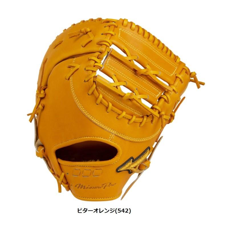 MIZUNO ビターオレンジのみ ミズノプロ 野球 硬式ファースト MIZUNO ビターオレンジのみ ミズノプロ 野球 硬式ファースト