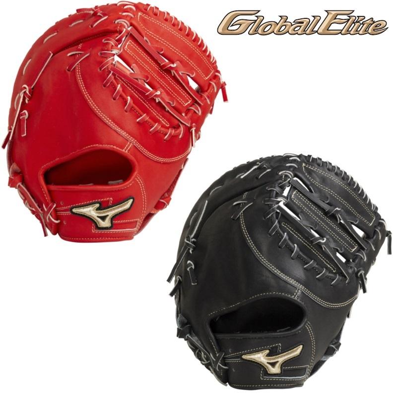 MIZUNO（ミズノ） 野球 硬式ファーストミット 一塁手用 グローバル 