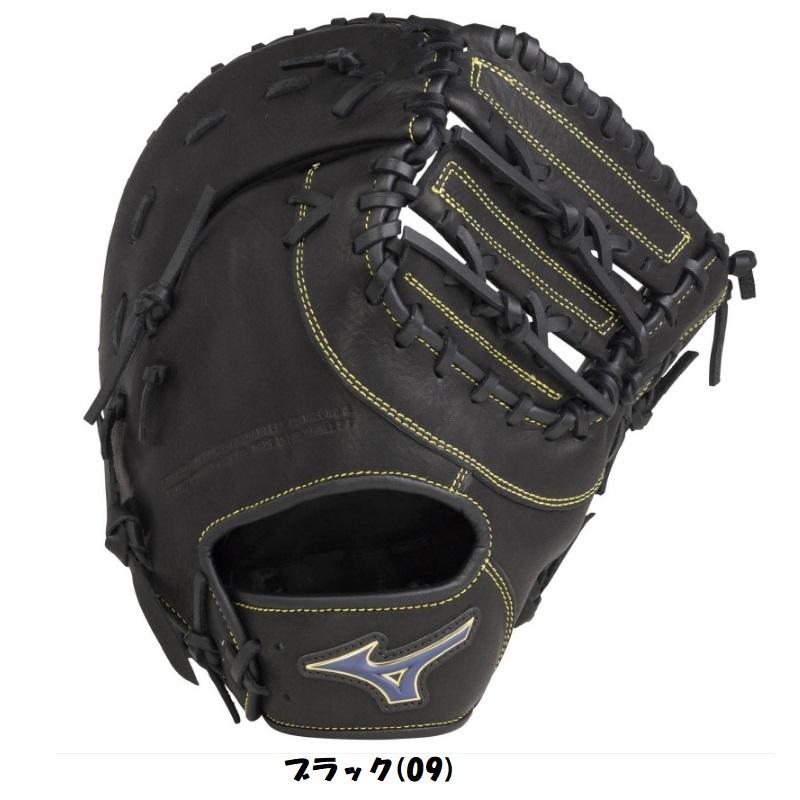 MIZUNO ミズノ 野球 軟式ファーストミット セレクトナインSoft MIZUNO ミズノ 野球 軟式ファーストミット セレクトナインSoft