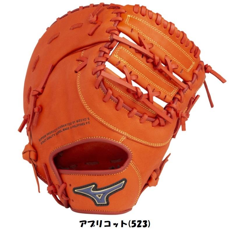 MIZUNO ミズノ 野球 軟式ファーストミット セレクトナインSoft MIZUNO ミズノ 野球 軟式ファーストミット セレクトナインSoft