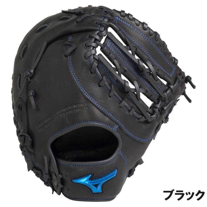 MIZUNO（ミズノ） 野球 軟式 ファーストミット 一塁手用 ウィル
