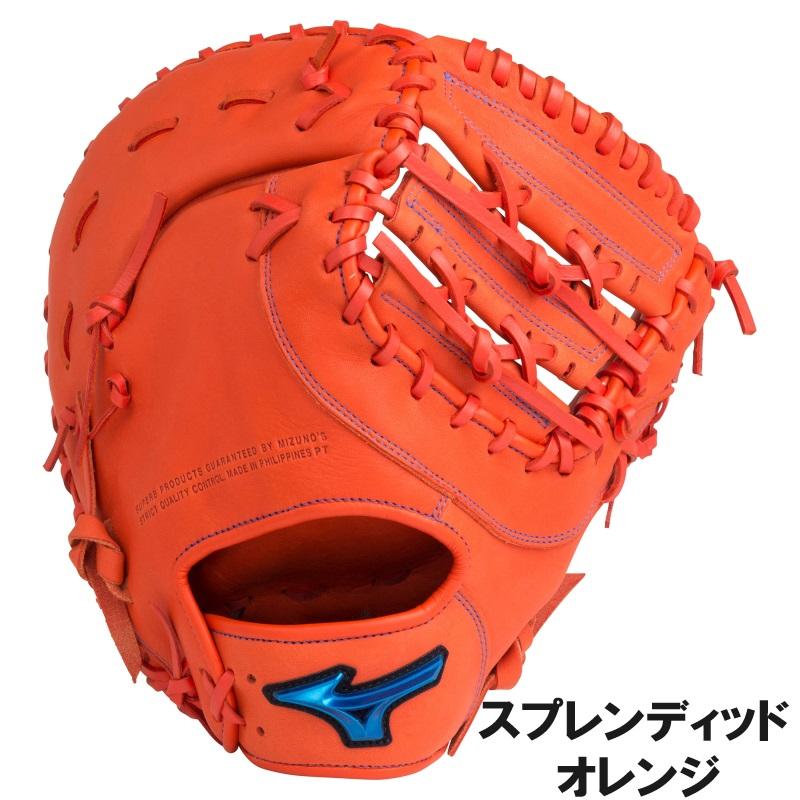 MIZUNO（ミズノ） 野球 軟式 ファーストミット 一塁手用 ウィル