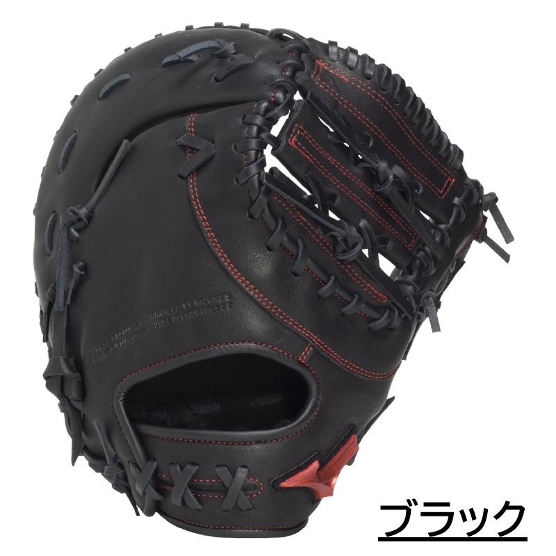 MIZUNO（ミズノ） 2026年新モデル 野球 軟式用 ファーストミット 一塁
