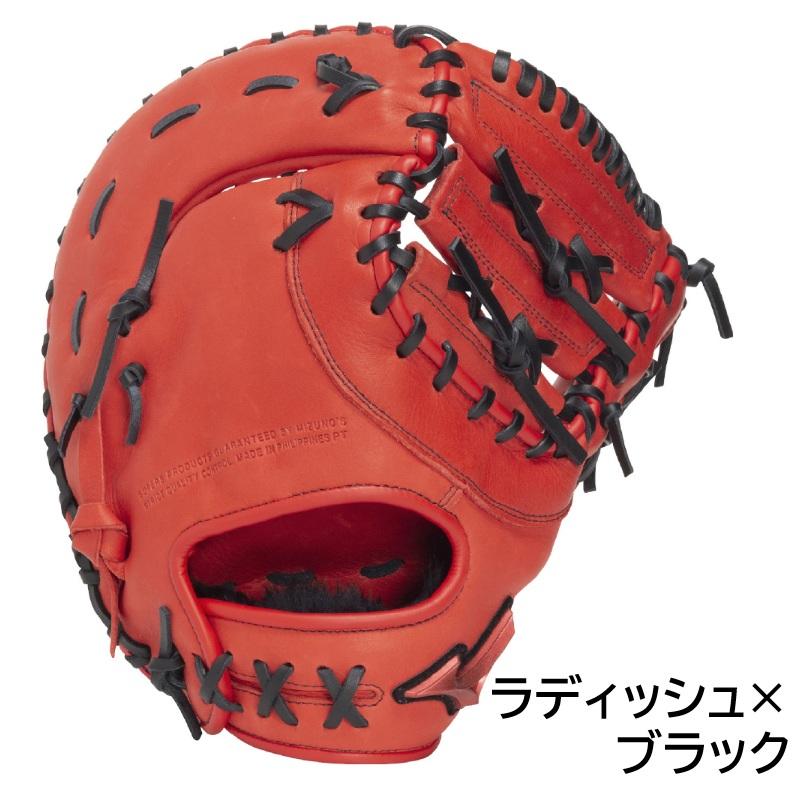 ミズノ 軟式 ジュニア ファーストミット 楽天市場】【2026モデル】ミズノ 少年軟式 ファーストミット ウィル