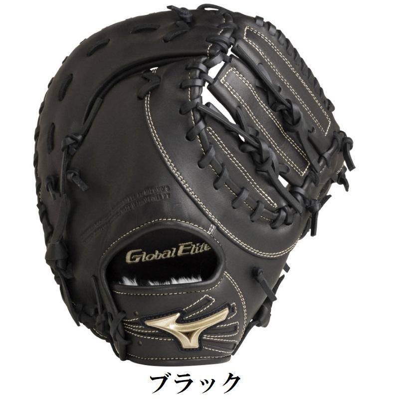 MIZUNO（ミズノ） 野球 子供用 少年軟式ファーストミット 村上宗隆選手