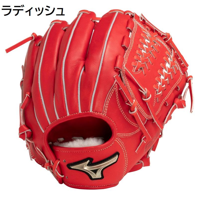 ミズノ グローブ少年硬式用 （※10〜14歳 ） MIZUNO（ミズノ） 10〜14歳向け 野球 子供用 少年硬式用 グラブ