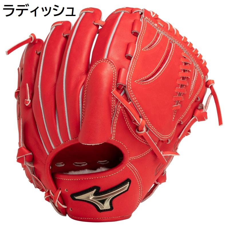 MIZUNO（ミズノ） 10〜14歳向け 野球 子供用 少年硬式用 グラブ