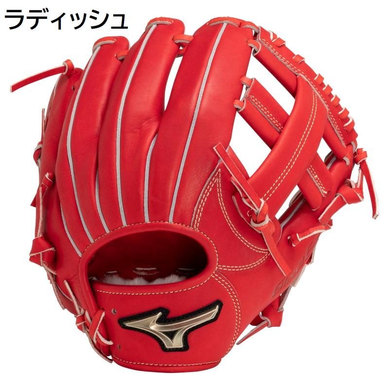 ミズノ グローブ少年硬式用 （※10〜14歳 ） MIZUNO（ミズノ） 10〜14歳向け 野球 子供用 少年硬式用 グラブ