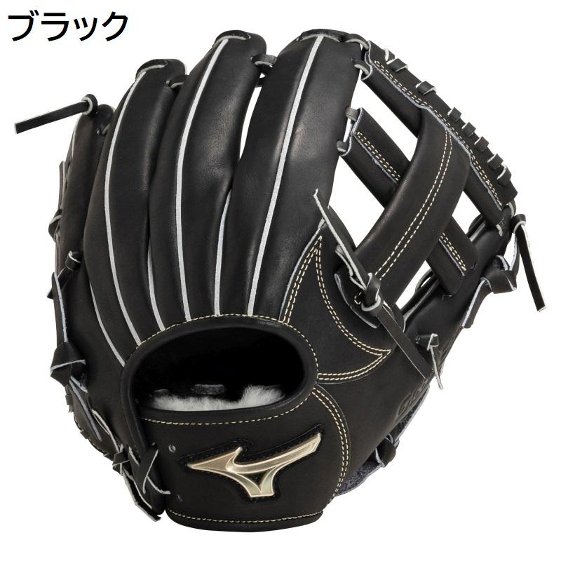 Mizuno 硬式グローブ 黒　子ども用 MIZUNO（ミズノ） 10〜14歳向け 野球 子供用 少年硬式用 グラブ
