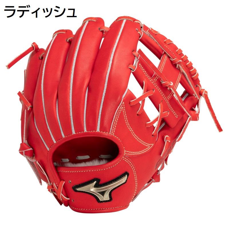 MIZUNO（ミズノ） 10〜14歳向け 野球 子供用 少年硬式用 グラブ