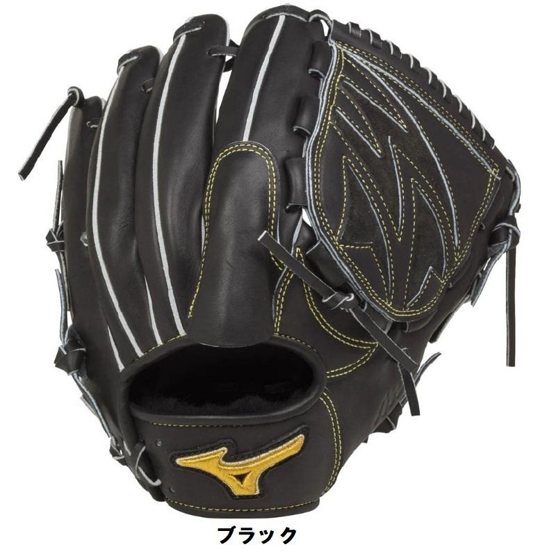MIZUNO ミズノプロ 野球 硬式グラブ グローブ 投手用 タイト設計 MIZUNO ミズノプロ 野球 硬式グラブ グローブ 投手用 タイト設計