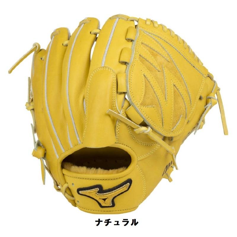 MIZUNO ミズノプロ 野球 硬式グラブ グローブ 投手用 タイト設計 MIZUNO ミズノプロ 野球 硬式グラブ グローブ 投手用 タイト設計