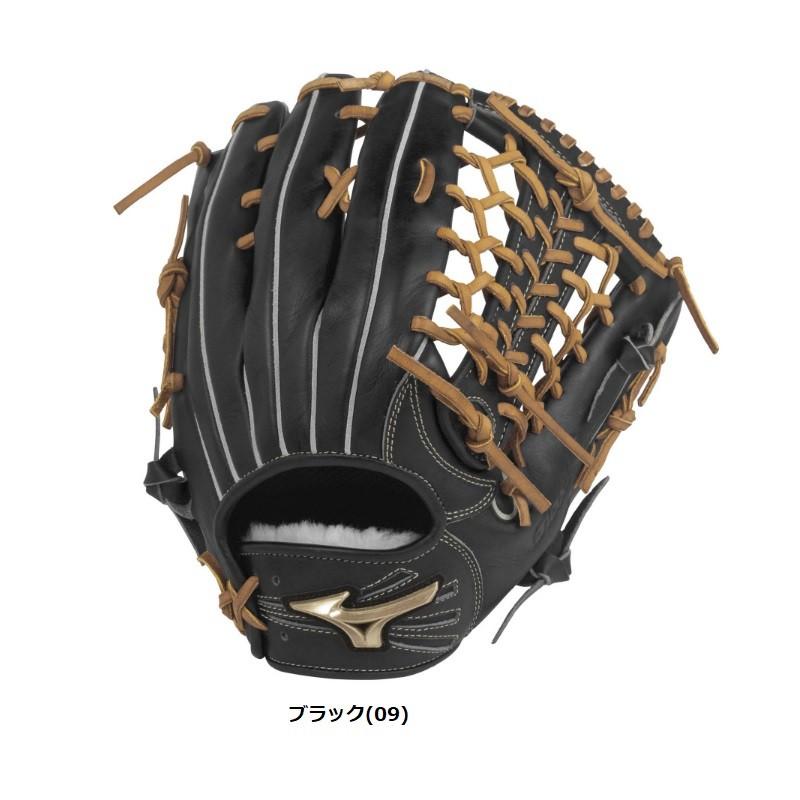 MIZUNO（ミズノ） 野球 硬式グラブ グローブ 外野手用 グローバル