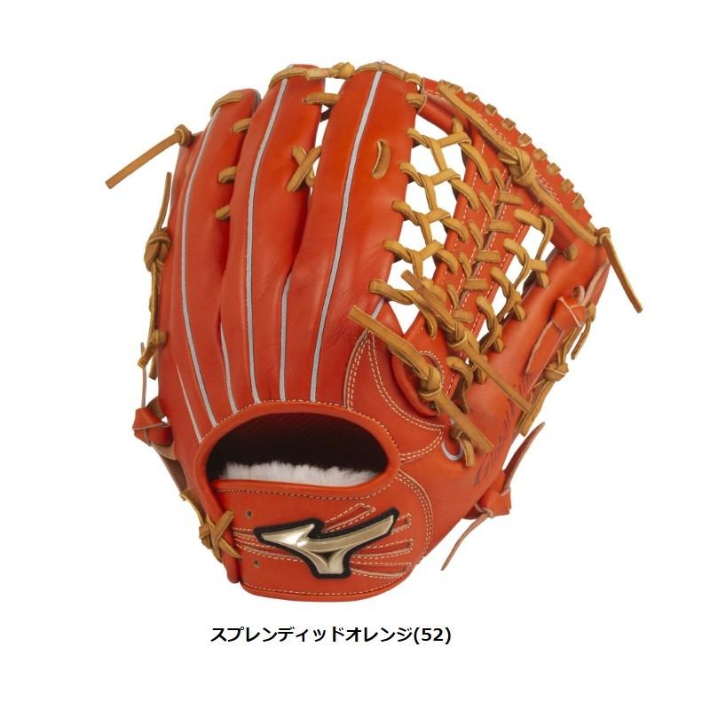MIZUNO（ミズノ） 野球 硬式グラブ グローブ 外野手用 グローバル